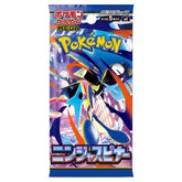 Pokemon - Japanese Ninja Spinner