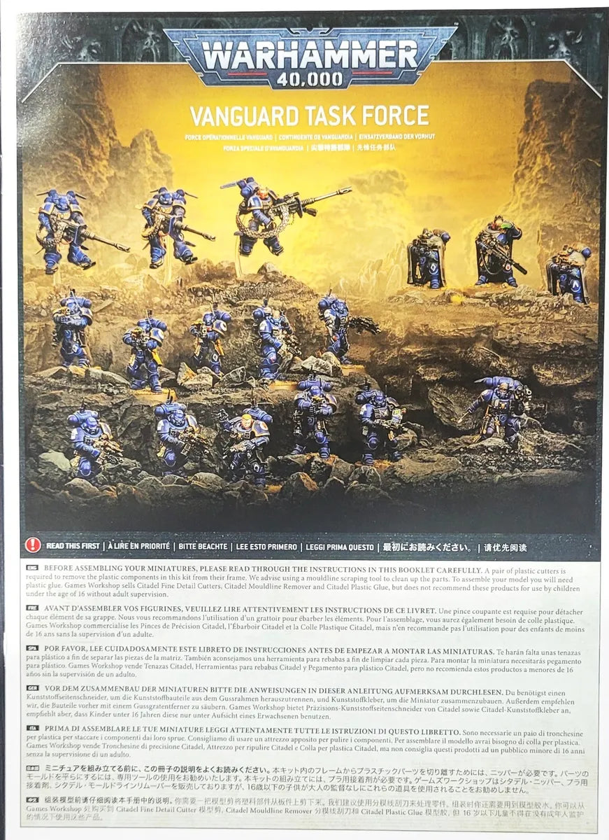 Space Marines - Vanguard Task Force
