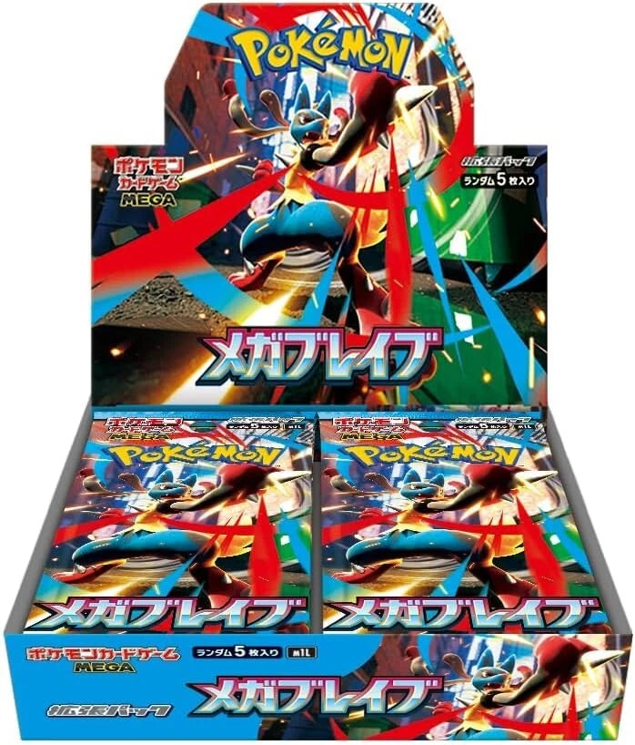 Pokemon - Mega Brave