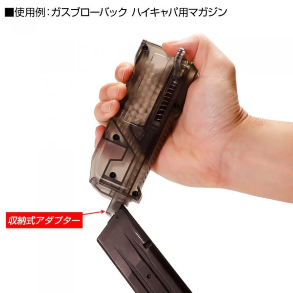 Laylax High Bullet BB Loader 140 Rounds - Smoke