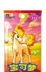 Pokmon Gem Pack Volume 4 - Chinese