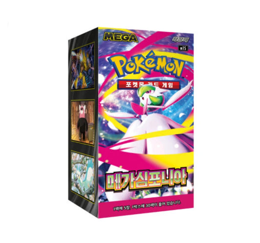 Pokemon - Mega Symphonia - Korean