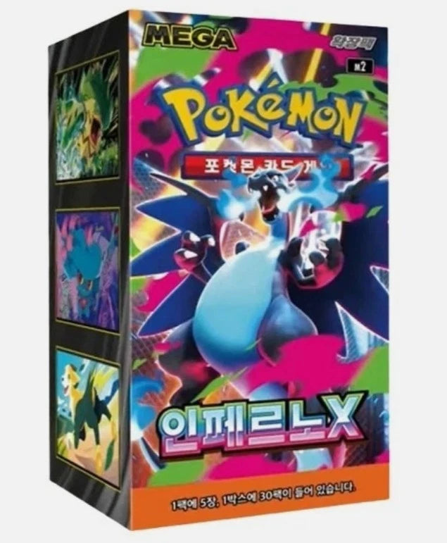 Pokemon - Inferno X - Korean - Booster Box