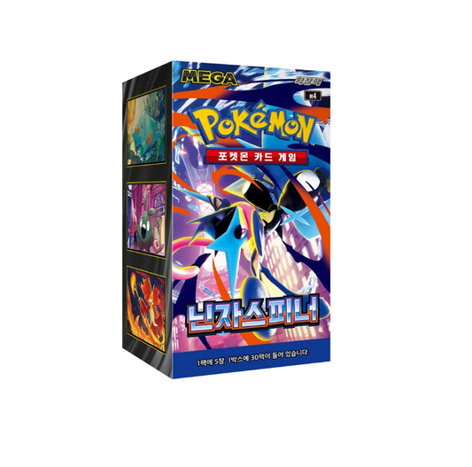 Pokemon - Ninja Spinner - Korean - Booster Box