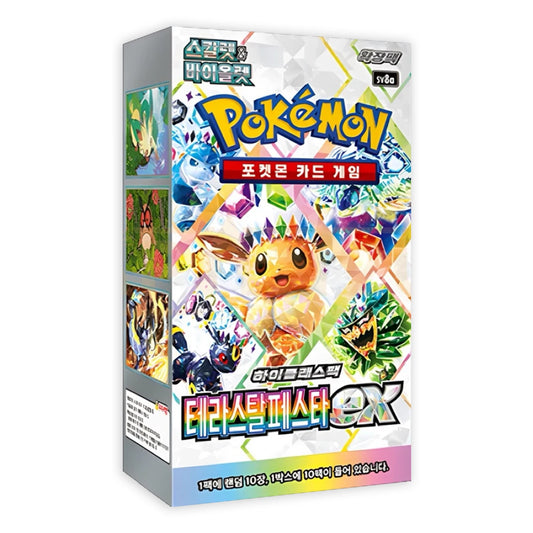 Pokemon - Terastal Festival - Korean - Booster Box