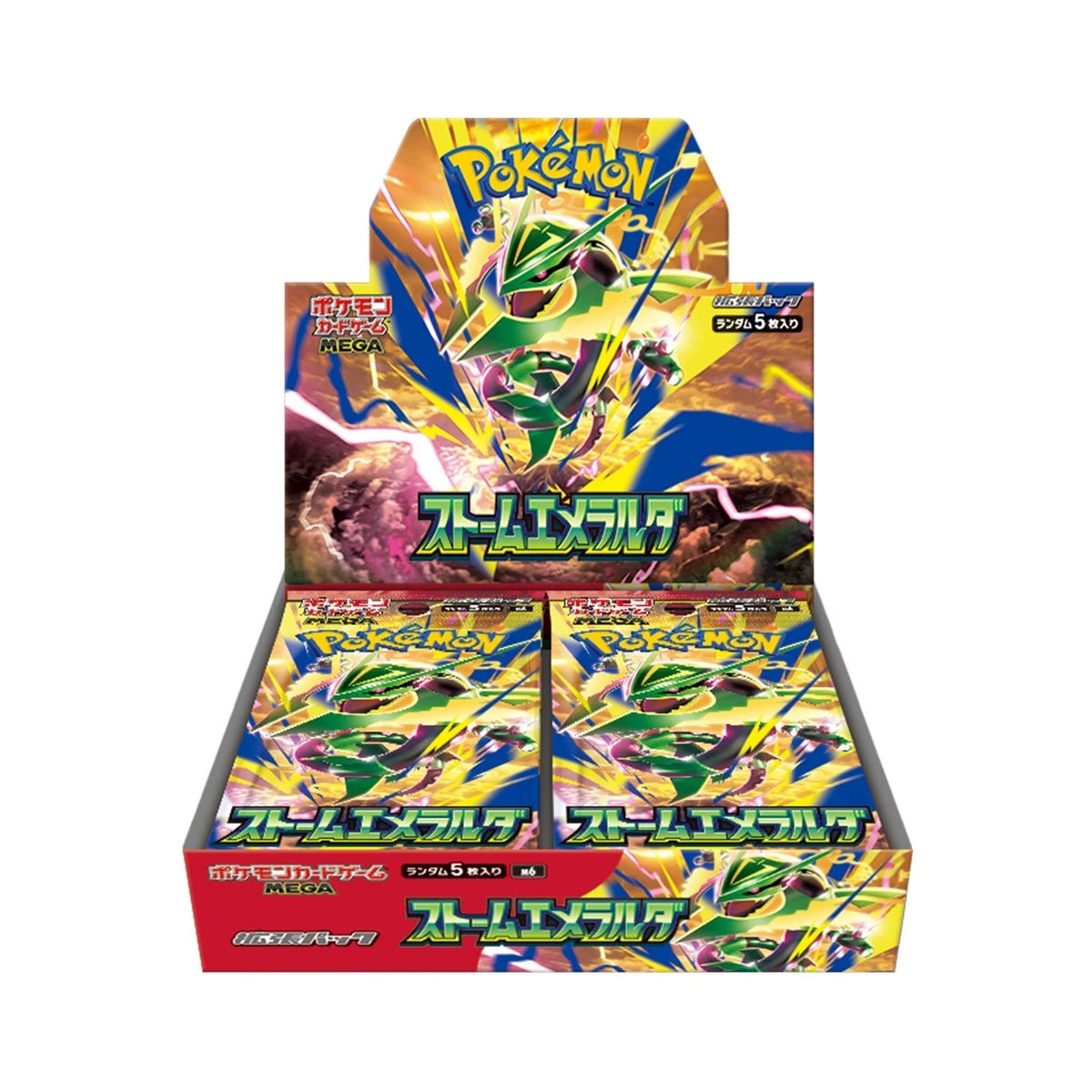 Pokemon - Storm Emeralda - Japanese