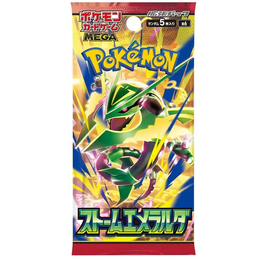 Pokemon - Storm Emeralda - Japanese