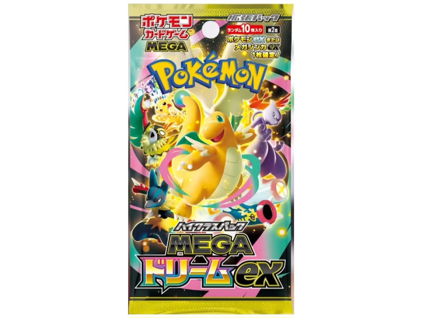 Pokemon - Mega Dream