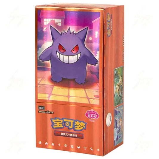 Pokemon - Chinese Gem Pack Volume 3