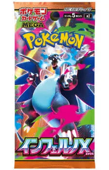 Pokemon - Inferno x